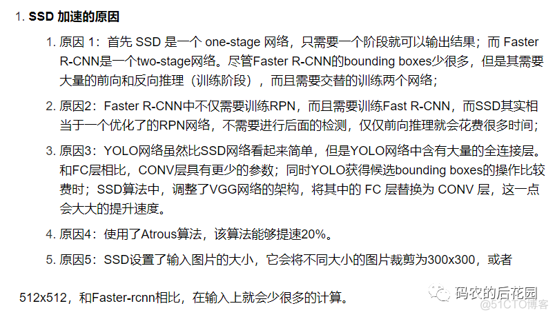 目标检测中One-stage检测算法 -> SSD_宽高_59