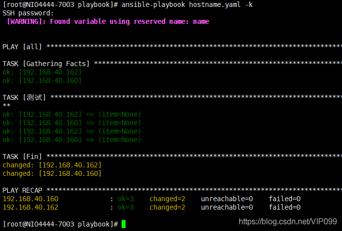 ansible-playbook-hosts-ip-hostname-51cto-ansible-playbook-hosts