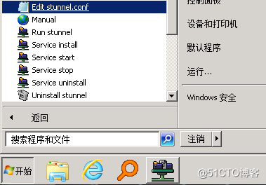 windows下搭建代理服务器，wproxy+Oray内网版+stunnel实现加密传输_web代理_04