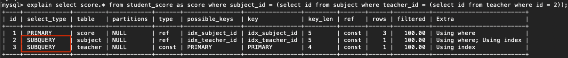 Sql诊断之Explain_java_08