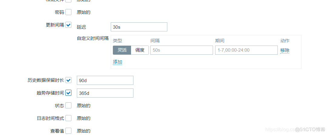 zabbix系列：批量更新操作监控项设置_zabbix系列_02