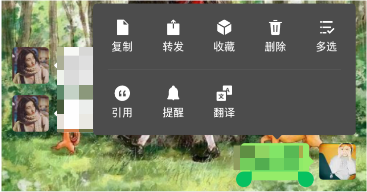 安卓微信7.0.19内测更新：公众号内部支持关键字搜索历史文章、『看一看』送礼物（附内测下载）_微信_06