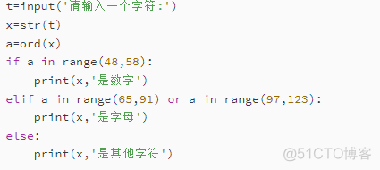 Python判断输入的为数字，英文还是其他字符_python_02