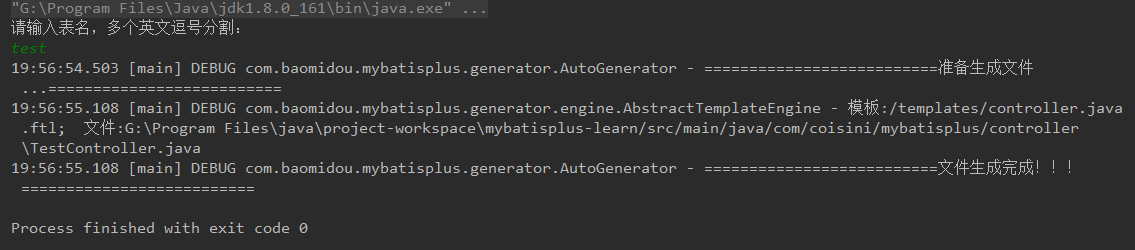 SpringBoot - 集成MyBatis-Plus代码生成器CodeGenerator_MybatisPlus_02