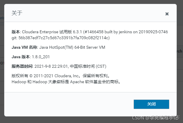 Cloudera Enterprise 试用版 6.3.1查看cloudrea的许可证---可用期限_cloudera_02