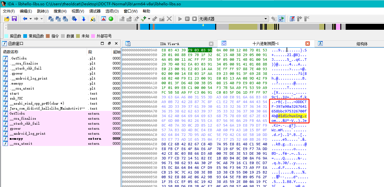 【CTF】记录一次CTF比赛的Writeup（附题目下载地址）_html_35