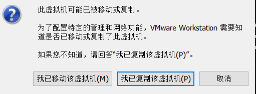 VMware vmx文件移动磁盘位置（修改配置文件）_解决方法_05