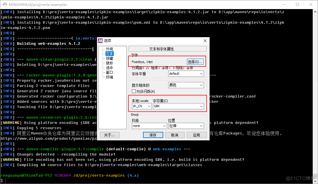 win10 git bash 配置_bash_02