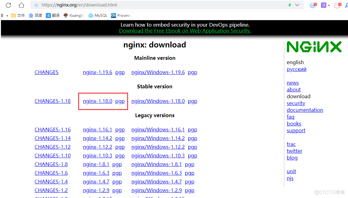 NGinx-反向代理web服务器_数据_13