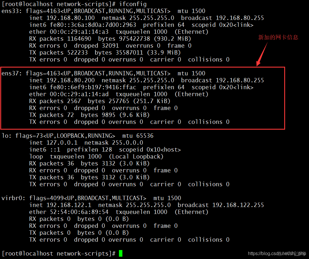 为虚拟机的centos7添加网卡_php_02