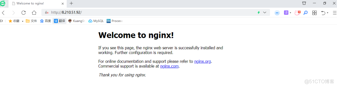 NGinx-反向代理web服务器_数据_16