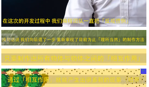 【从塞尔达传说：荒野之息从学习游戏开发——审视自己的理所当然】_3d