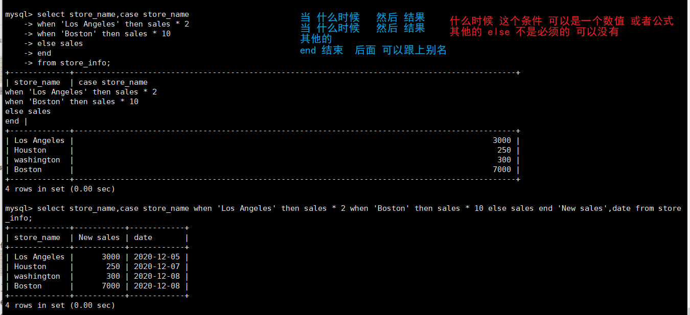 MySQL高级SQL语句（二）_字段_13