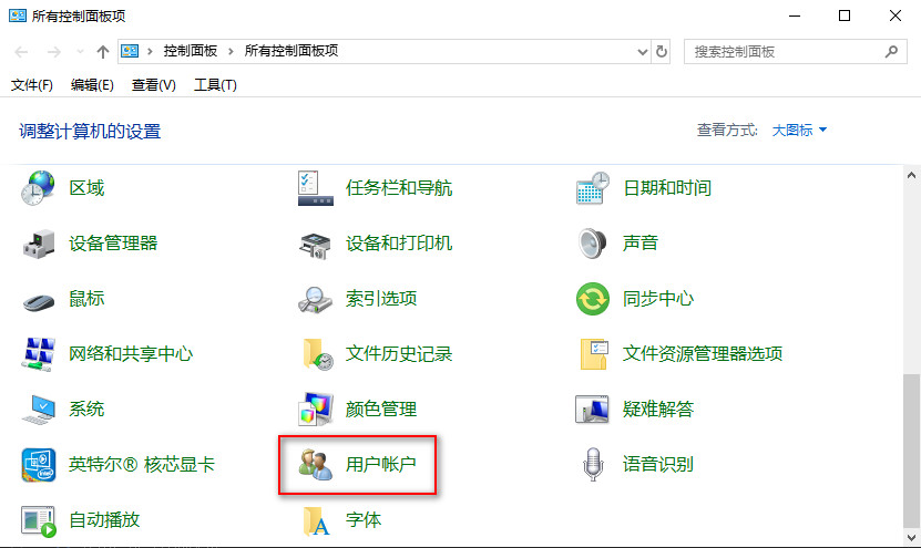 非管理员账号设置 Windows 10 环境变量_管理员权限