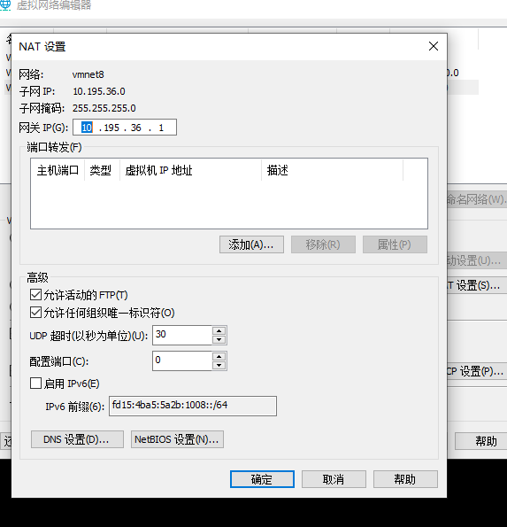 虚拟机如何设置静态ip_ipad_03