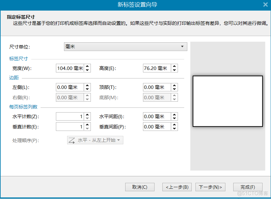 使用斑马 Zebradesigner 3 For Developers 拖拽绘图生成 Zpl 指令mb5ff591cb6ec96的技术博客51cto博客 1864