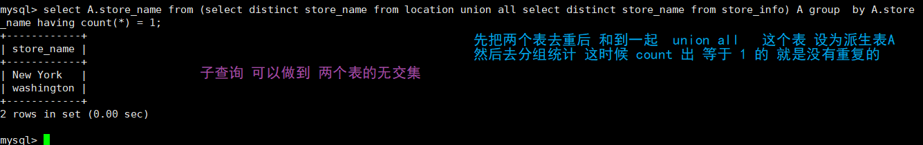 MySQL高级SQL语句（二）_字段_12