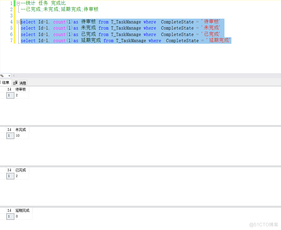 sql 多条单行 查询数据 转为一行_sql