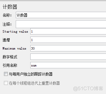 jmeter-计数器_显示格式_09