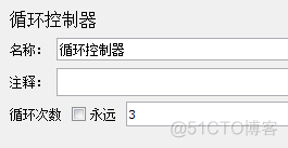 jmeter-计数器_线程组_08