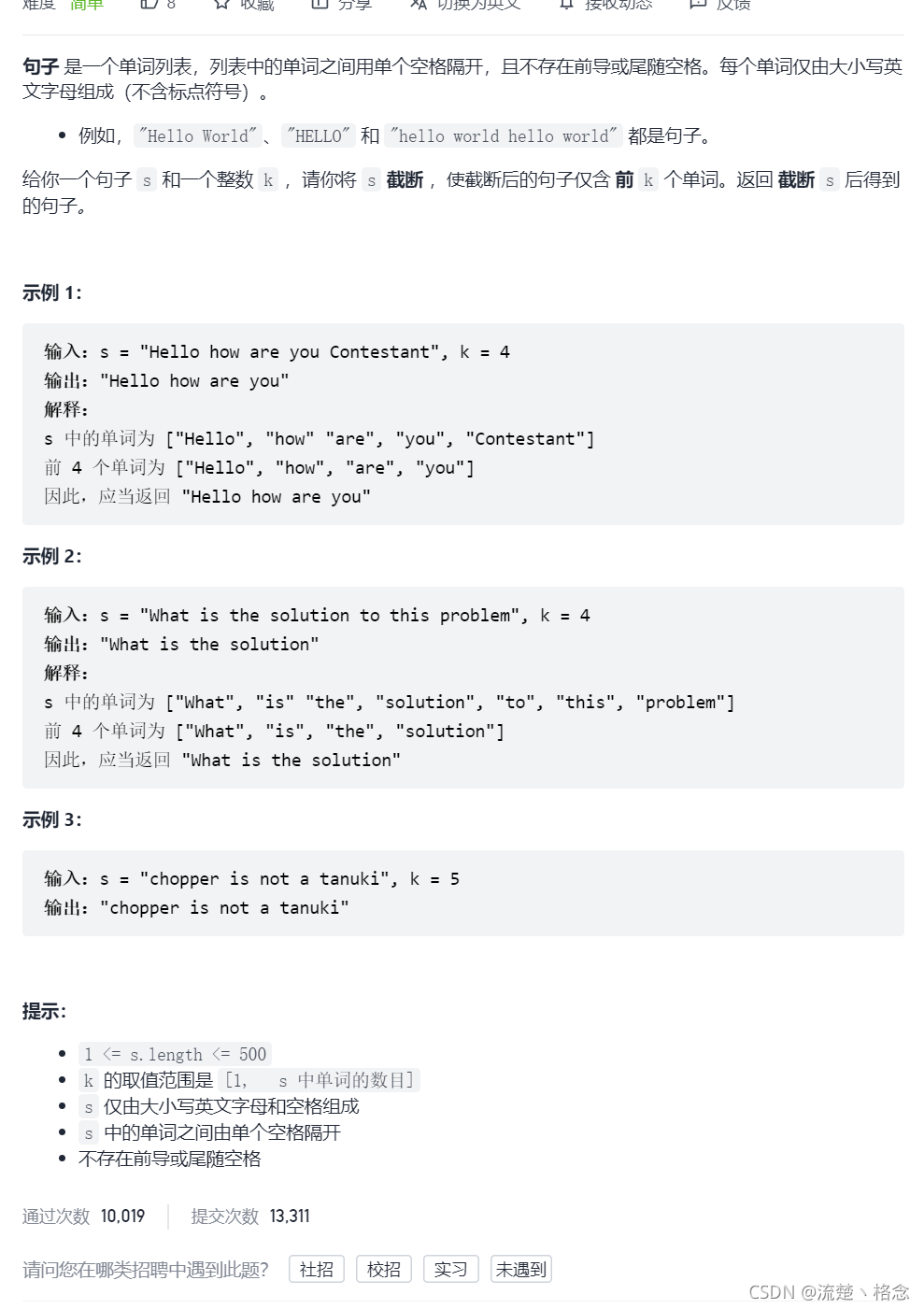 C++中string类 size() length()函数的返回值问题_无符号数