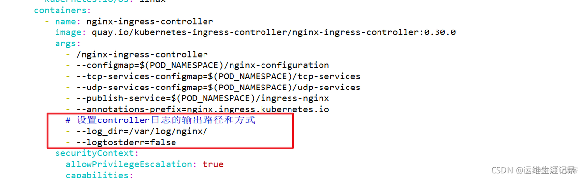 Nginx-Ingress日志持久化_nginx