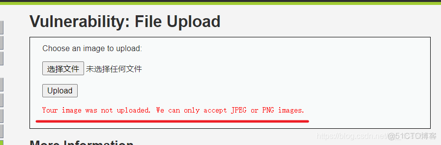 文件上传漏洞的了解和初次尝试_上传_10