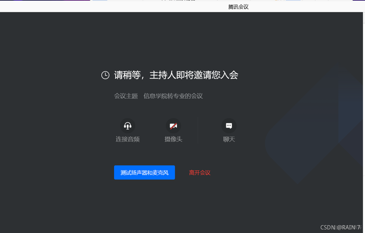 2021 我的专业我做主_原力计划_21