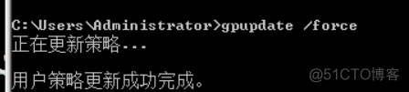 Windows Server 2008 系统加固学习记录_安装程序_28