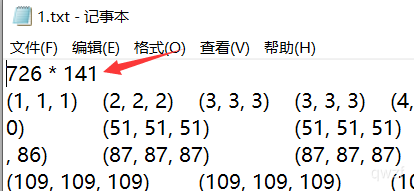 ISCC2020部分MISC总结_CTF_08