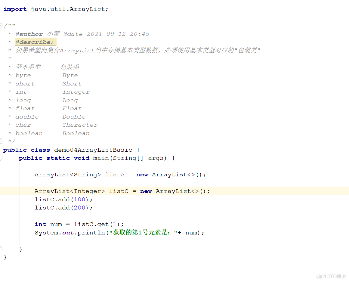 十一、ArrayList基础及常用方法_数据_04