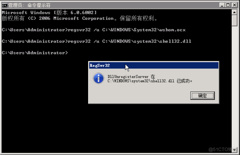 Windows Server 2008 系统加固学习记录_系统日志_15