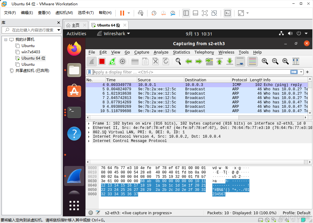 Open vSwitch虚拟交换机实践_ip地址_07