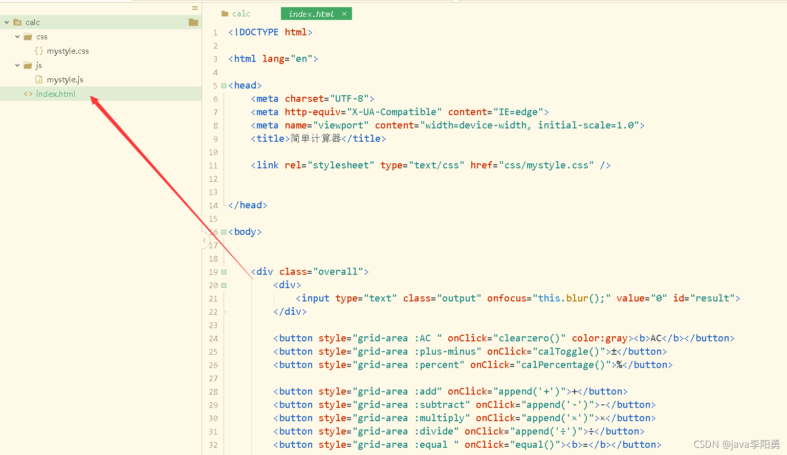 HTML+CSS+JS实现 ❤️基于Javascript简单计算器特效❤️_前端大作业_02