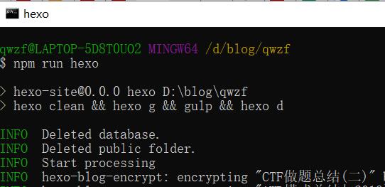 Hexo速度优化及遇到的问题(gulp4、hexo-neat)_加载