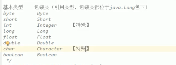 Java进阶02集合_数组_22