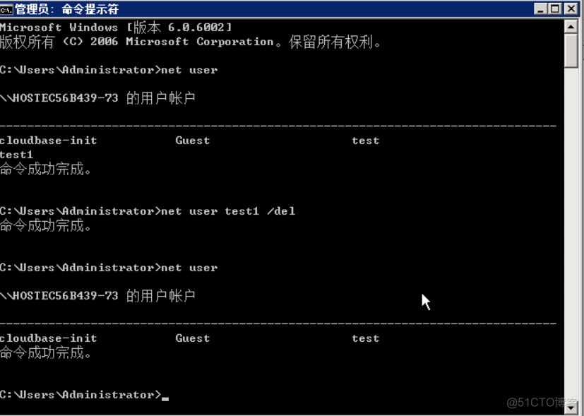 Windows Server 2008 系统加固学习记录_系统日志_06