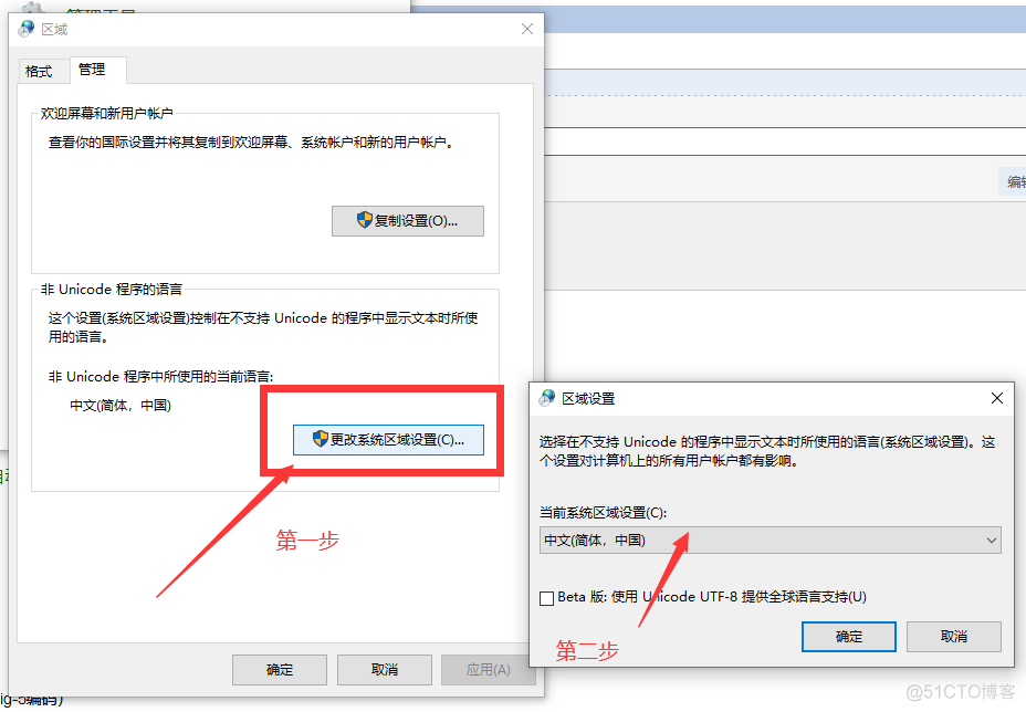 C#控制台输出瑞典、中文显、日语显示乱码问题_编码格式_04