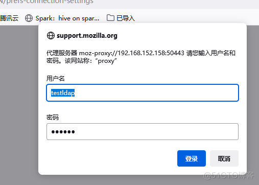 ldap+squid 实现_配置文件_02