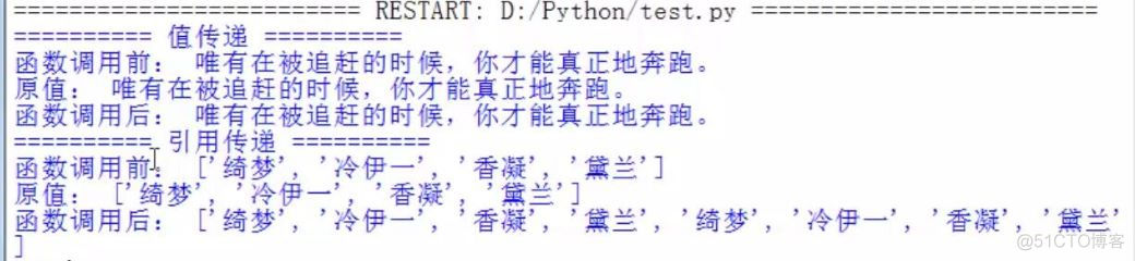 Python学习-基础篇(三)_Python_14