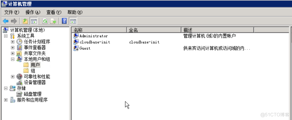 Windows Server 2008 系统加固学习记录_系统日志