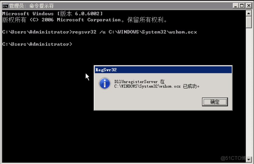 Windows Server 2008 系统加固学习记录_应用程序_14