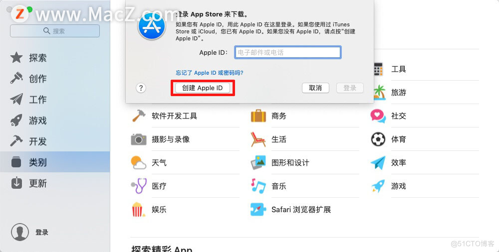 如何在mac上创建appleid