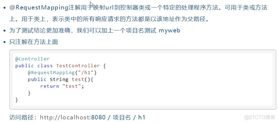 050_Controller和RequestMapping_编程_06