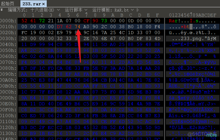 CTF题记——暑假计划第二周_php_53