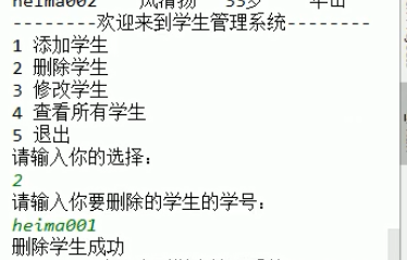 Java进阶02集合_加锁_27