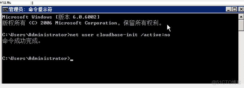 网安(2)——Windows Server 2008 系统加固_文件操作_03