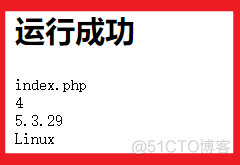 PHP从零开始——学习笔记（一）_php_08