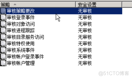 Windows Server 2008 系统加固学习记录_安装程序_31